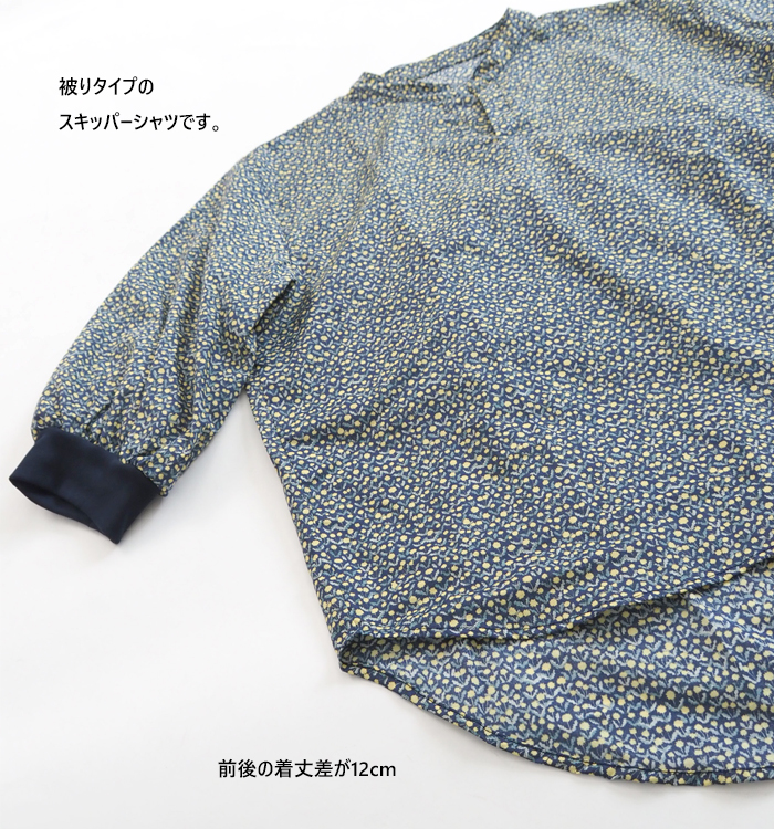 NARU factory ナルファクトリー コットンローンスキッパーシャツ 猫隠れ花柄 レディース