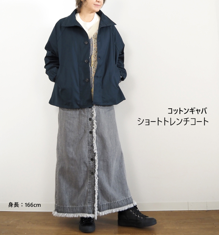 NARU factory ナルファクトリー 40/2コットンギャバ ショートトレンチコート レディース