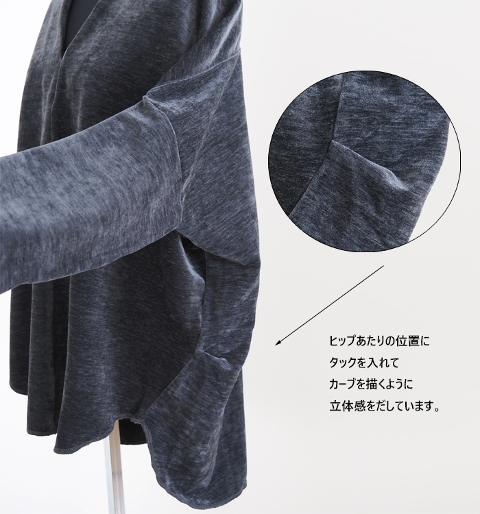 Squady スカディ Vネック プルオーバー モールベロア レディース