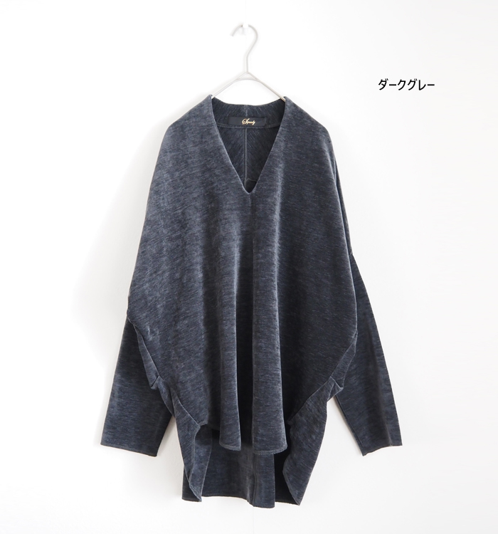 Squady スカディ Vネック プルオーバー モールベロア レディース