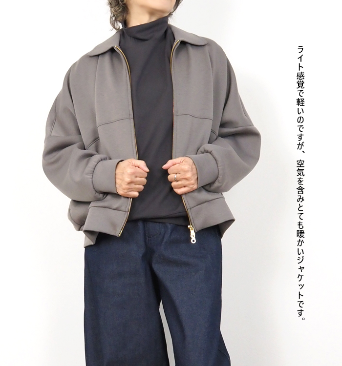 Squady スカディ オーバーサイズジップアップジャケット ダンボールニット レディース