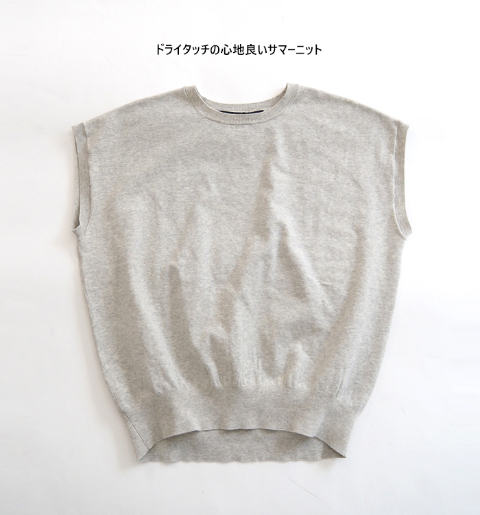 Squady スカディ サマーニット プルオーバー コットン レディース