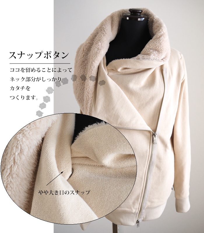 Boutique Ordinary ブティークオーディナリー 裏毛ライダースジャケット レディース