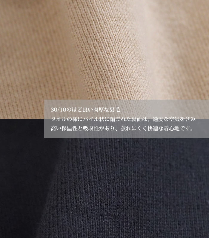 Boutique Ordinary ブティークオーディナリー 裏毛ライダースジャケット レディース
