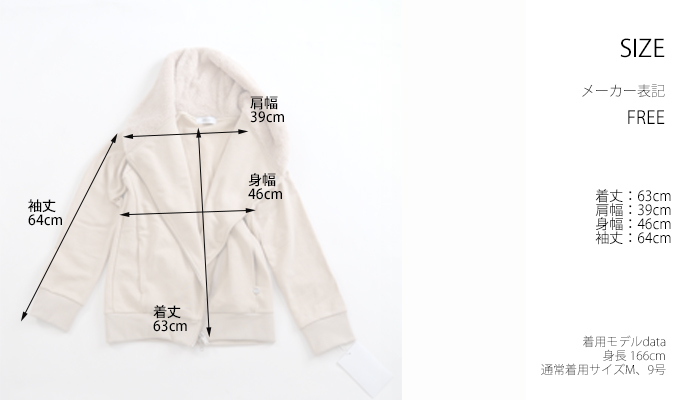 Boutique Ordinary ブティークオーディナリー 裏毛ライダースジャケット レディース