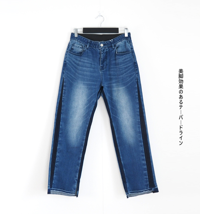 Boutique Ordinary ブティックオーディナリー リメイクデニムパンツ レディース