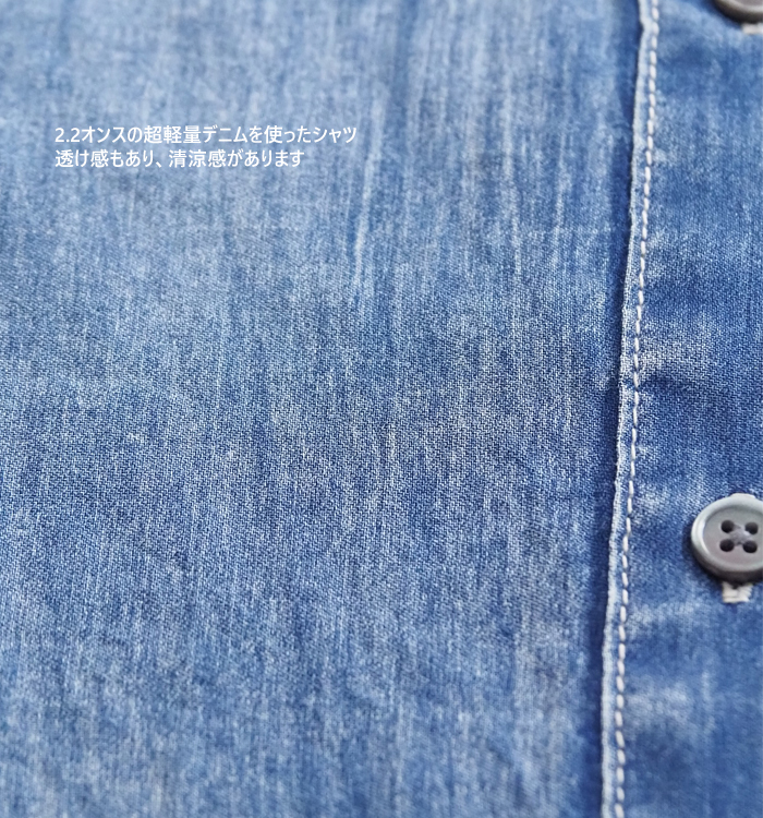 Boutique Ordinary ブティックオーディナリー デニムシャツ スリーブベント レディース