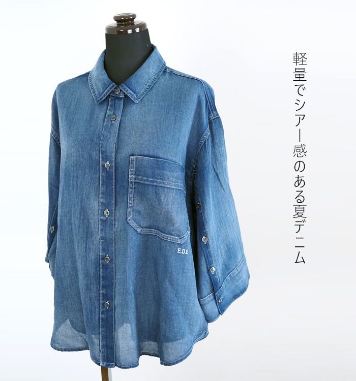 Boutique Ordinary ブティックオーディナリー デニムシャツ スリーブベント レディース