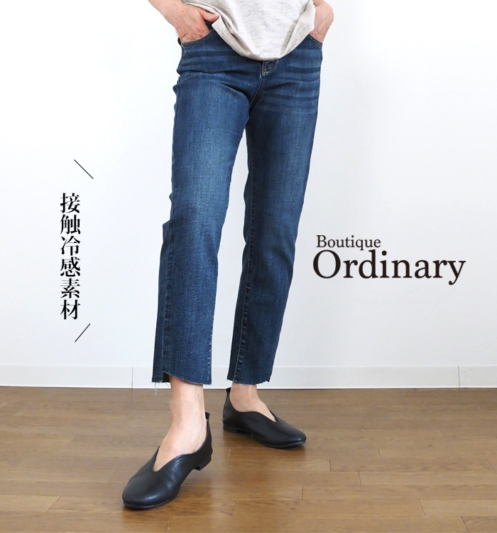 Boutique Ordinary ブティックオーディナリー デニムスリムパンツ レディース
