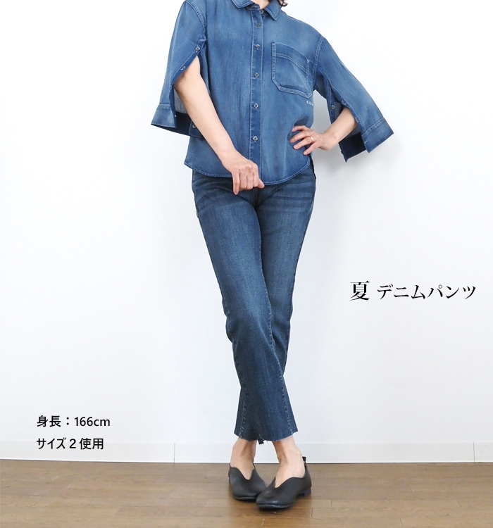 Boutique Ordinary ブティックオーディナリー デニムスリムパンツ レディース