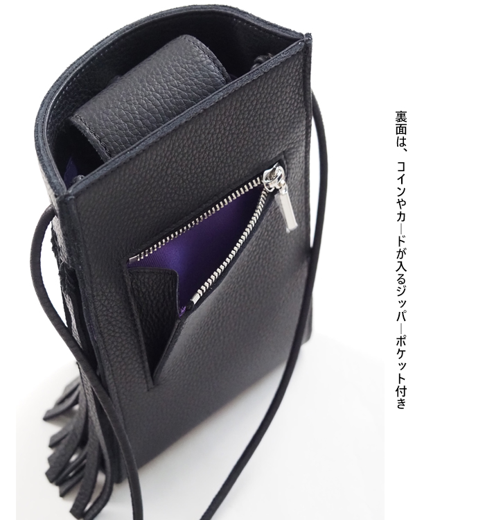 Boutique Ordinary ブティックオーディナリー フリンジレザーモバイルショルダーバッグ