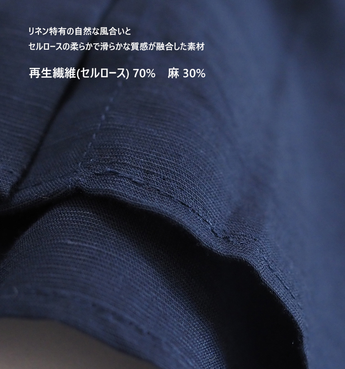 Boutique Ordinary パフスリーブ バンドカラーブラウス