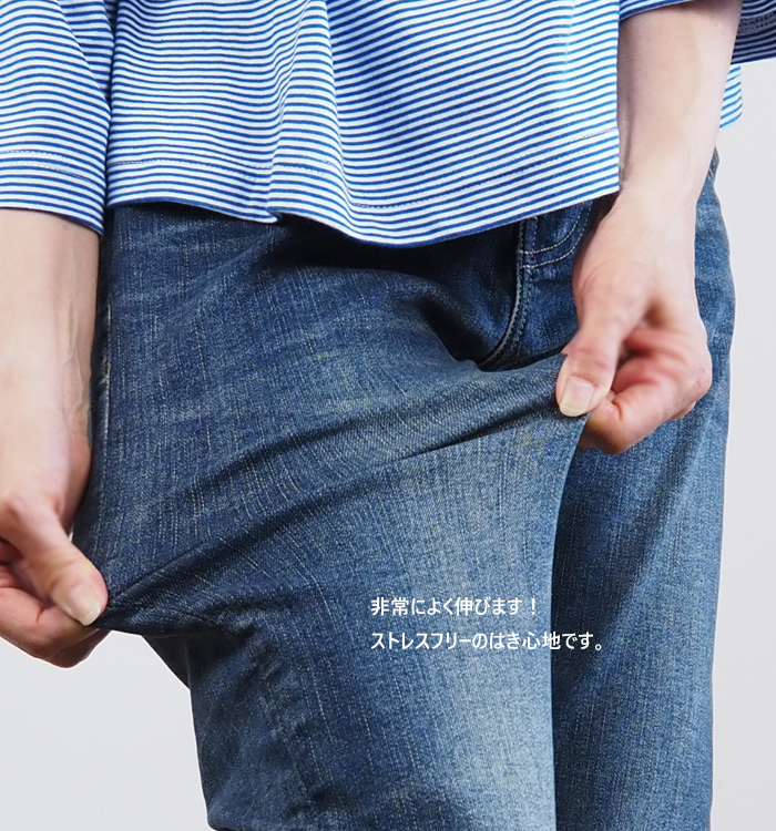 Boutique Ordinary ブティークオーディナリー ボーイフレンドデニムパンツ