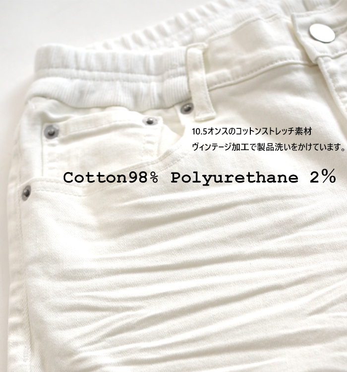 Boutique Ordinary ブティークオーディナリー ボーイフレンドデニムパンツ