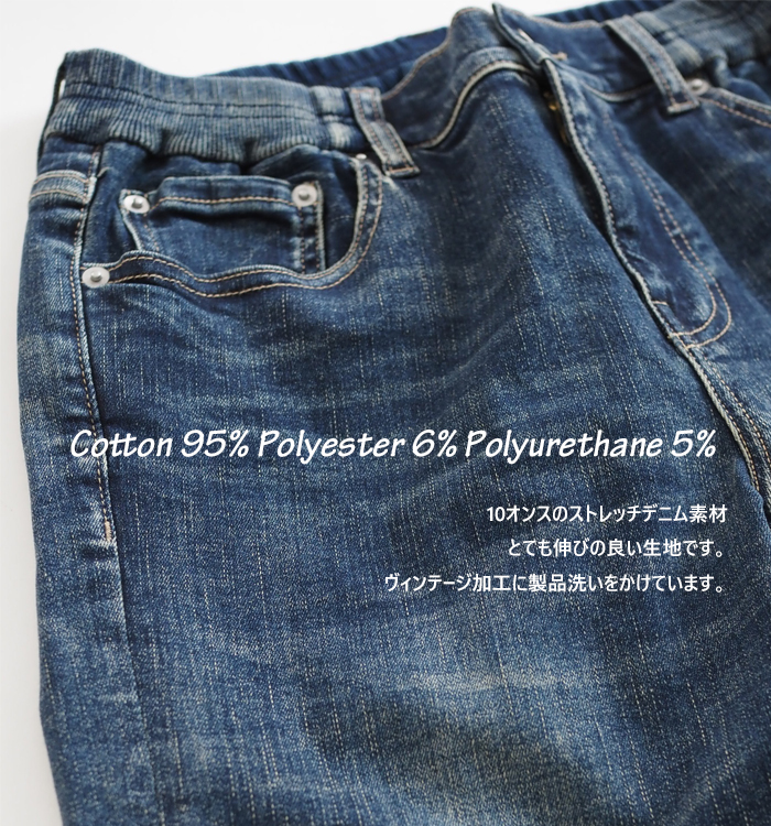 Boutique Ordinary ブティークオーディナリー ボーイフレンドデニムパンツ