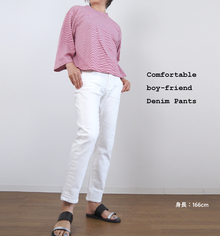 Boutique Ordinary ブティークオーディナリー ボーイフレンドデニムパンツ