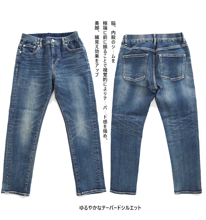 Boutique Ordinary ブティークオーディナリー ボーイフレンドデニムパンツ