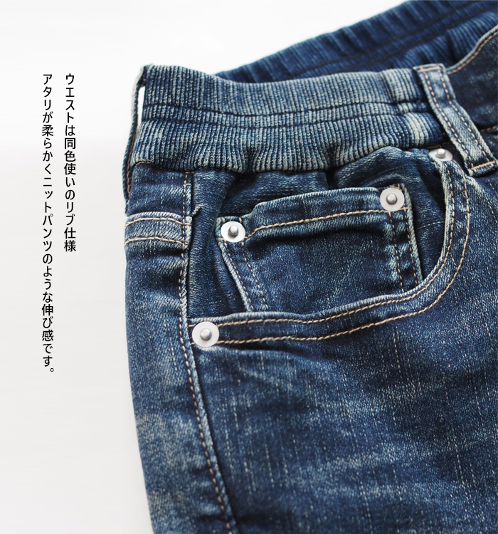 Boutique Ordinary ブティークオーディナリー ボーイフレンドデニムパンツ