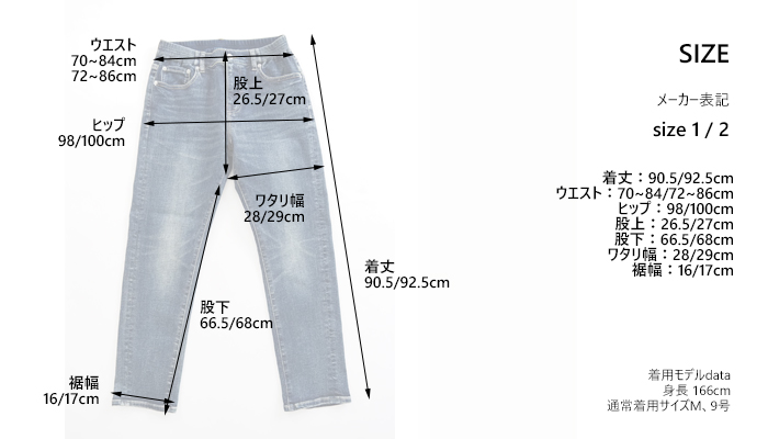 Boutique Ordinary ブティークオーディナリー ボーイフレンドデニムパンツ