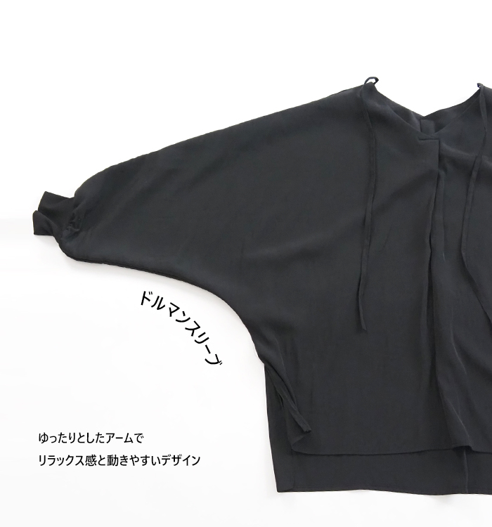 Boutique Ordinary ブティックオーディナリー ブラウス ドルマンスリーブ レディース
