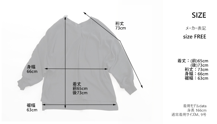 Boutique Ordinary ブティックオーディナリー ブラウス ドルマンスリーブ レディース