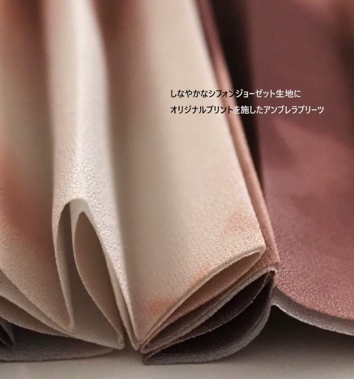 Boutique Ordinary ブティックオーディナリー プリーツスカート タイダイプリント