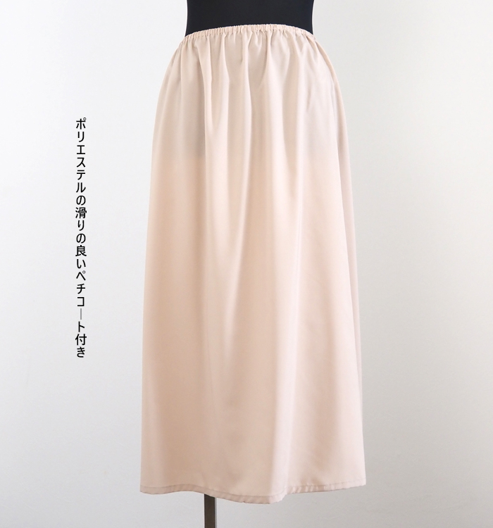 Boutique Ordinary ブティックオーディナリー プリーツスカート タイダイプリント