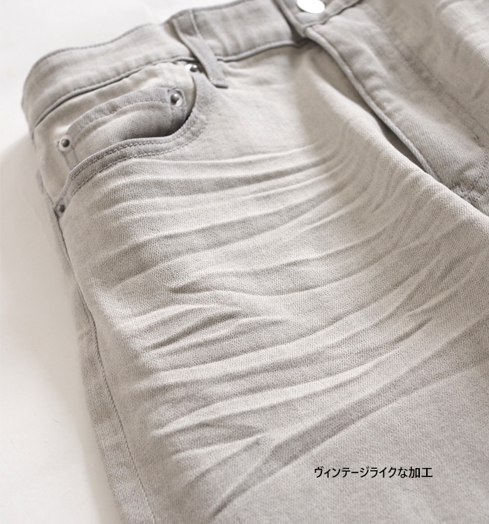 Boutique Ordinary ブティークオーディナリー ストレートストレッチデニムパンツ