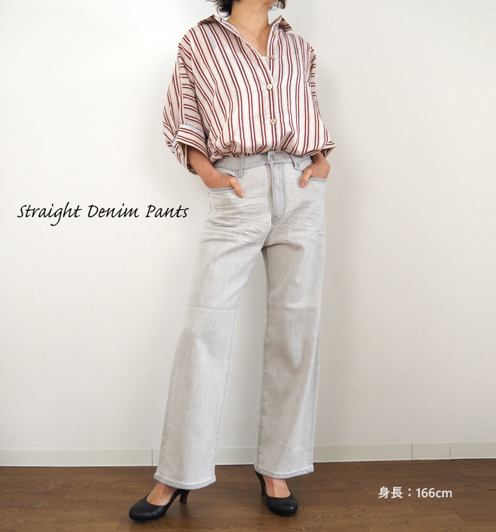 Boutique Ordinary ブティークオーディナリー ストレートストレッチデニムパンツ