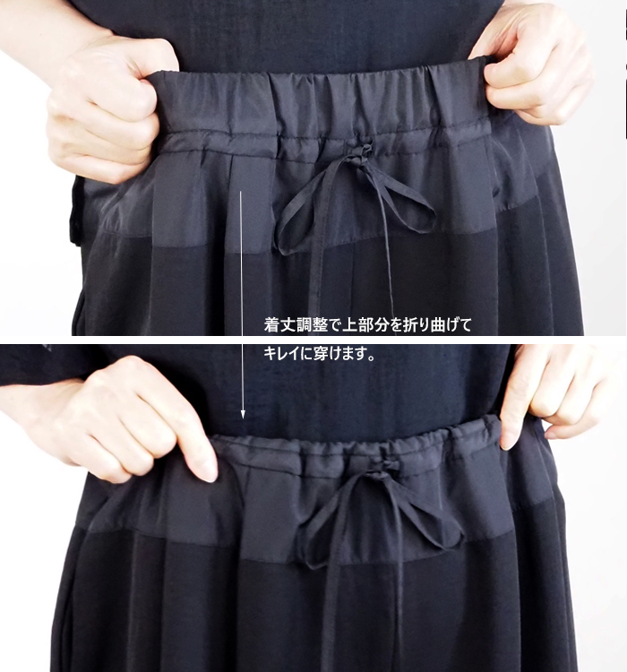 Boutique Ordinary とろみワイドパンツ