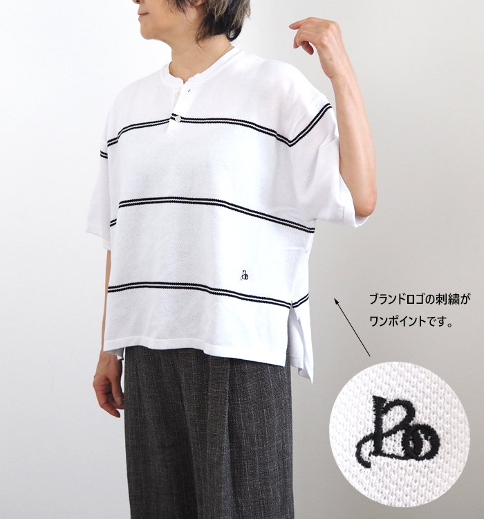 Boutique Ordinary ブティークオーディナリー ボーダー ニットポロ バンドカラー カノコ編み