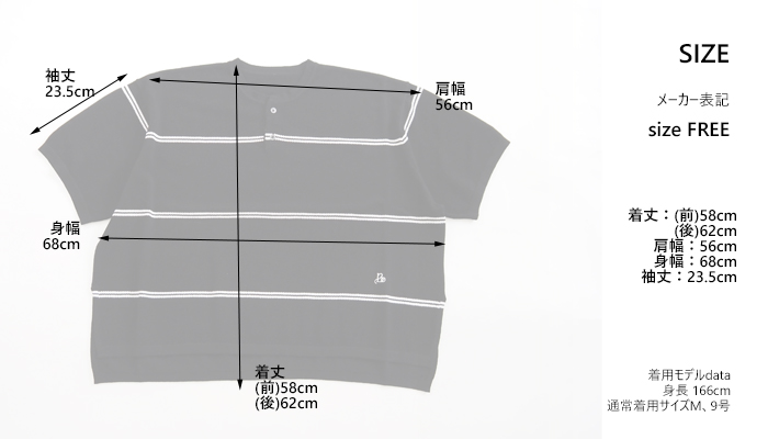 Boutique Ordinary ブティークオーディナリー ボーダー ニットポロ バンドカラー カノコ編み
