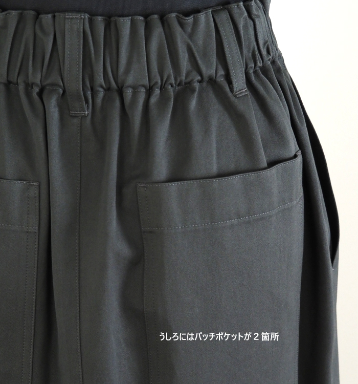 うしろのパッチポケット2か所とウエストゴム