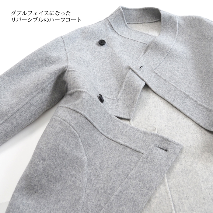 HISUI HIROKOITO ヒスイヒロコイトウ ウールハーフコート リバーシブル ジグザグ レディース