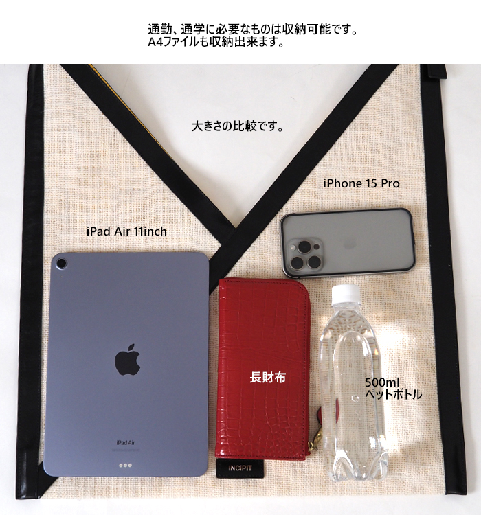 INCIPIT インキピット あずまショルダーバッグ 本革xジュート レディース