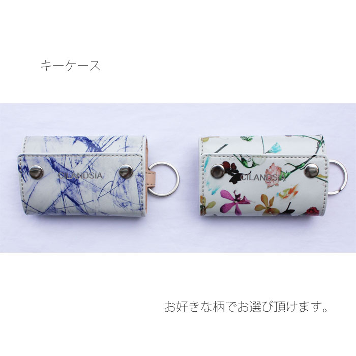 CILANDSIA(チランドシア) 牛革プリントレザー キーケース ラミネート加工 メンズ レディース 送料無料
