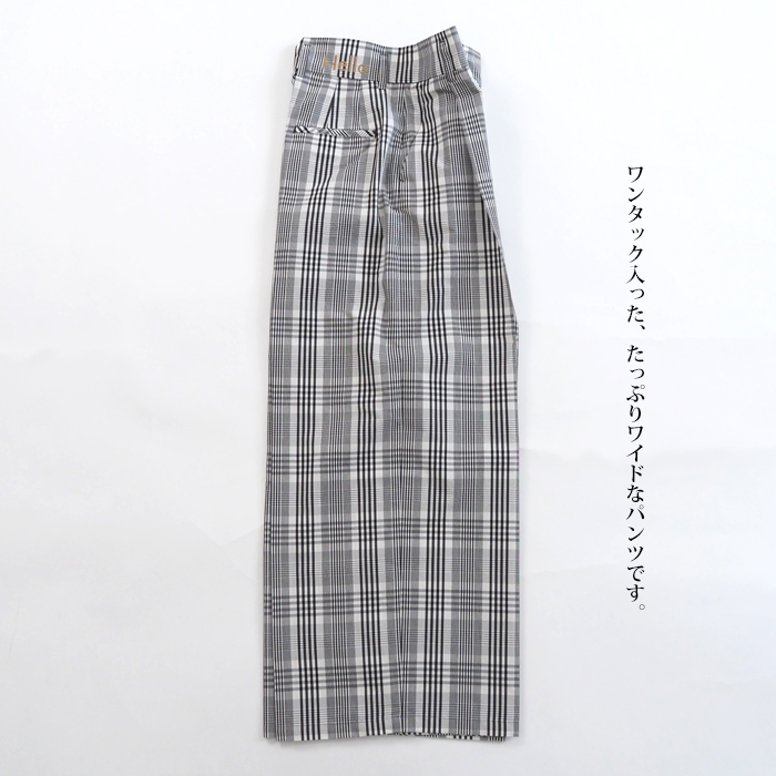 Liyoca リヨカ パンツ チェックタックワイドパンツ レディース