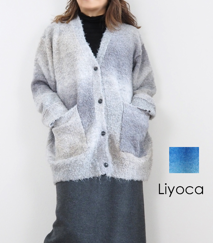 Liyoca リヨカ グラデーションニットカーディガン ３G天竺スペースダイ レディース