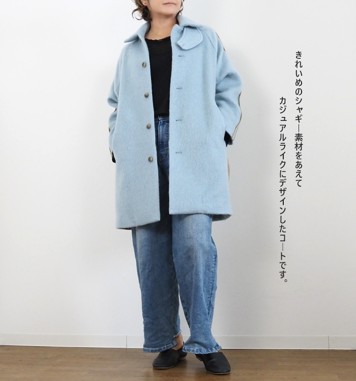 Liyoca リヨカ モヘアシャギーハーフコート レディース