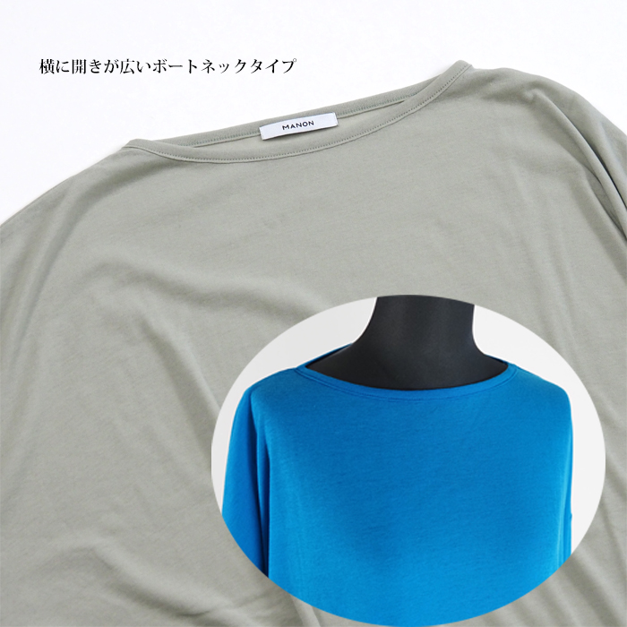 MANON マノン 薄手カットソー ガーゼ調Tシャツ レディース