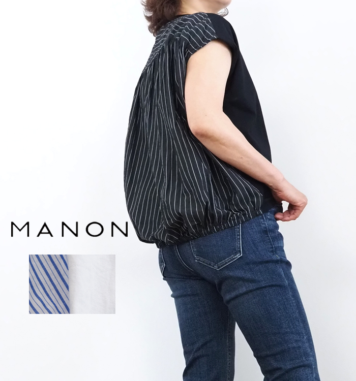 MANON マノン ストライプコンビTシャツ 布帛xカットソードッキング レディース