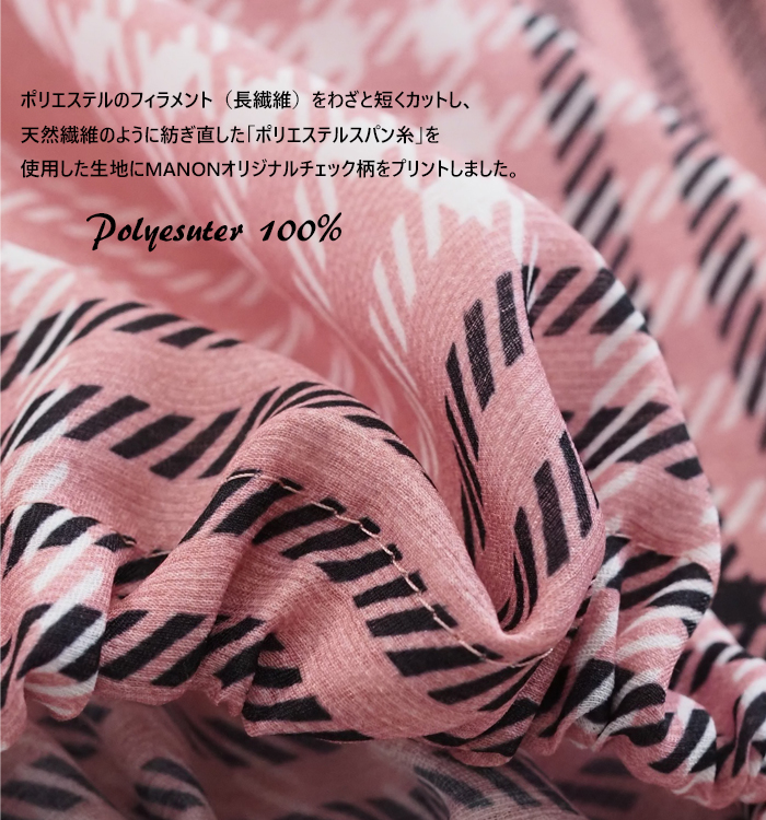 MANON チェックプリント スピンドルギャザーブラウス
