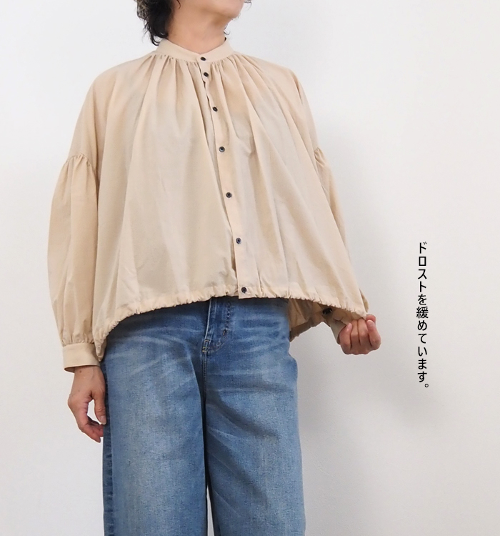 着用 ベージュ ドロストを緩めたシルエット