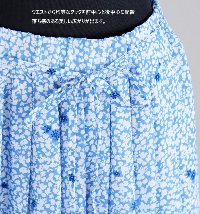 MANON マノン  バルーンタックスカート オリジナルフラワープリント レディース