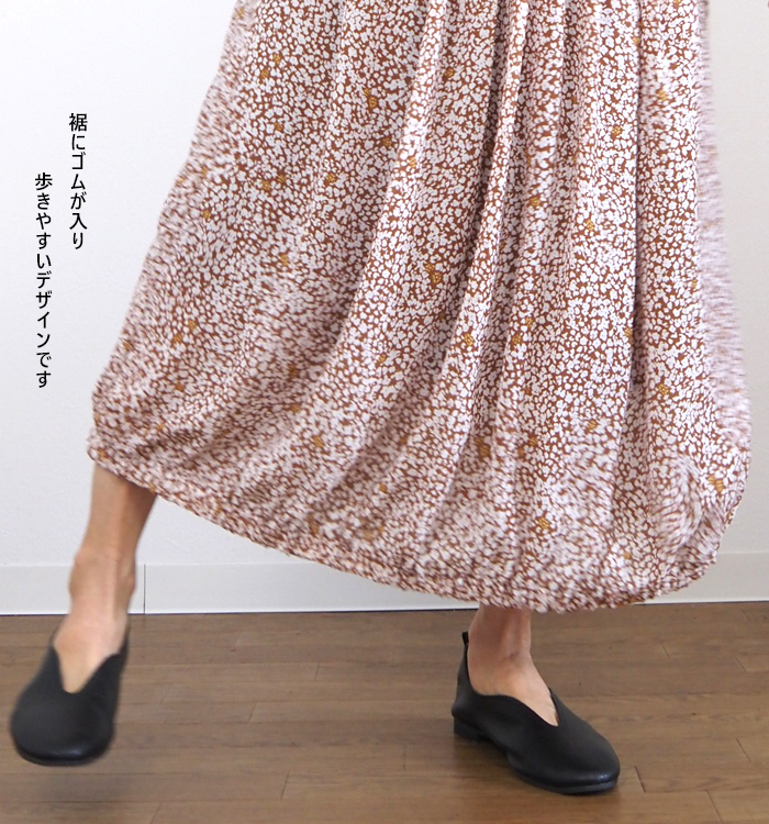 MANON マノン  バルーンタックスカート オリジナルフラワープリント レディース