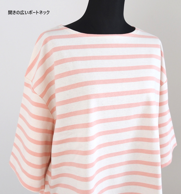 MANON ボートネックボーダーTシャツ