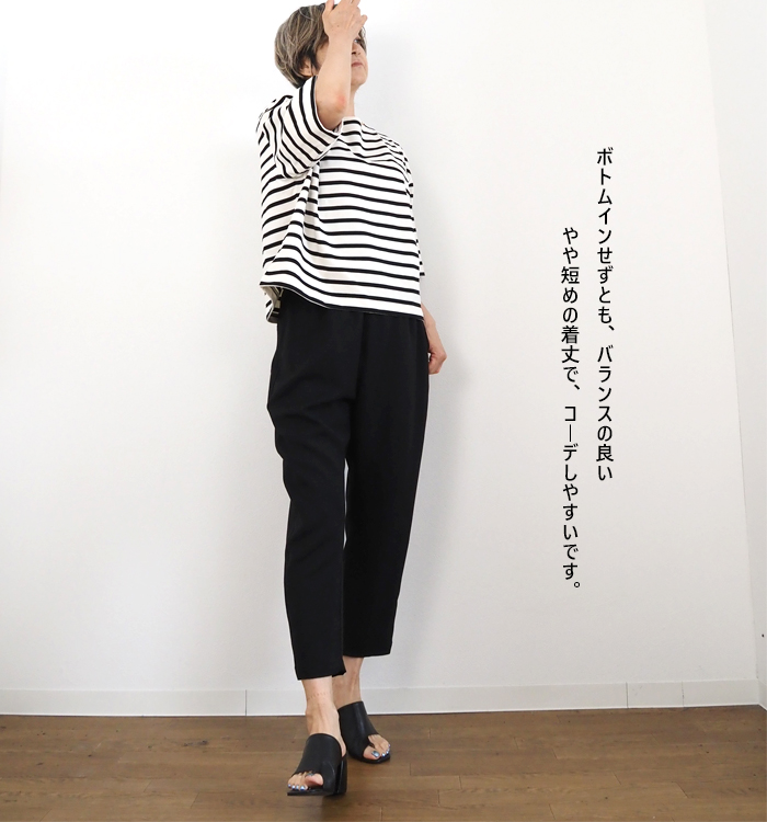 MANON ボートネックボーダーTシャツ 着用バランス