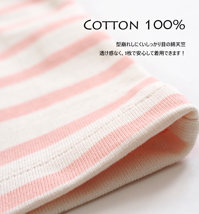 MANON ボートネックボーダーTシャツ 素材ディテール