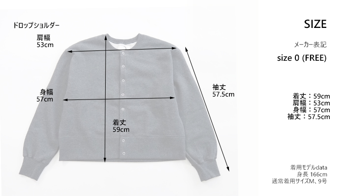 MANON マノン 裏起毛スウェットカーディガン レディース