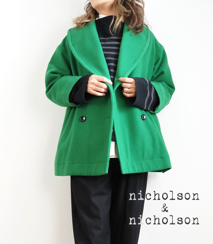 nicholson and nicholson ニコルソンアンドニコルソン メルトンウールコート グリーン レディース